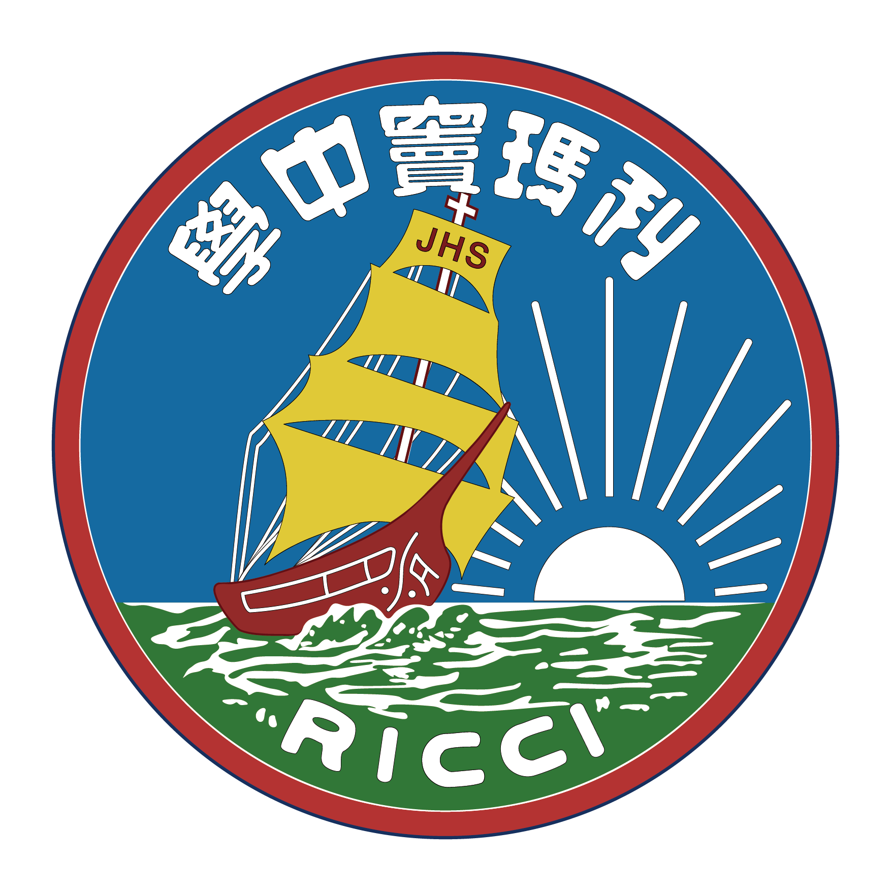利瑪竇中學校徽