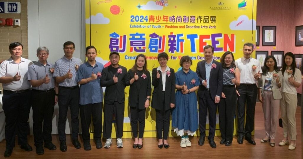 本校師生出席「2024青少年時尚創意作品展」開幕禮 - 利瑪竇中學