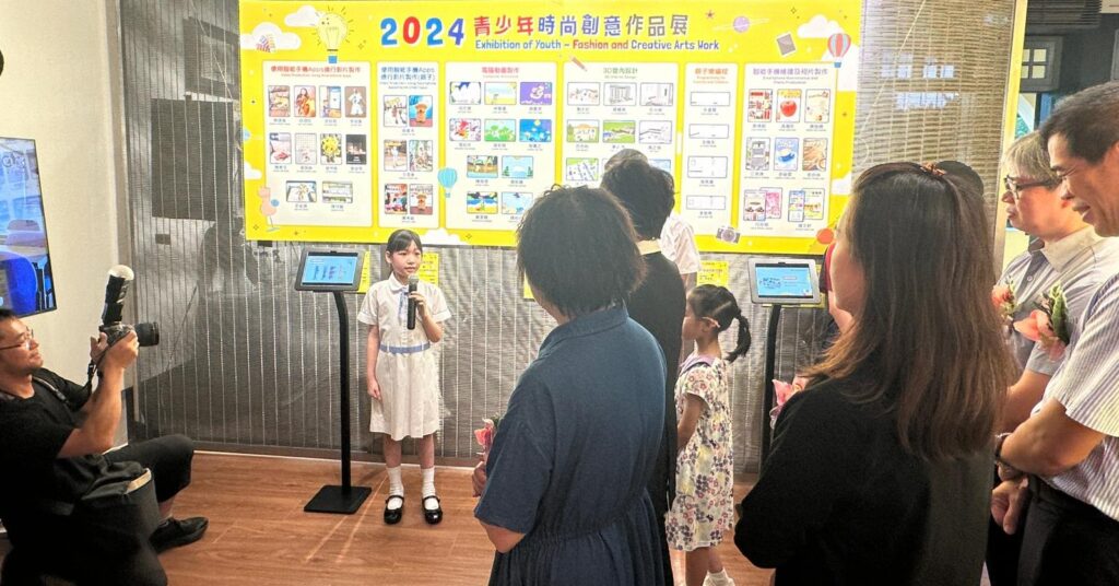 本校師生出席「2024青少年時尚創意作品展」開幕禮 - 利瑪竇中學
