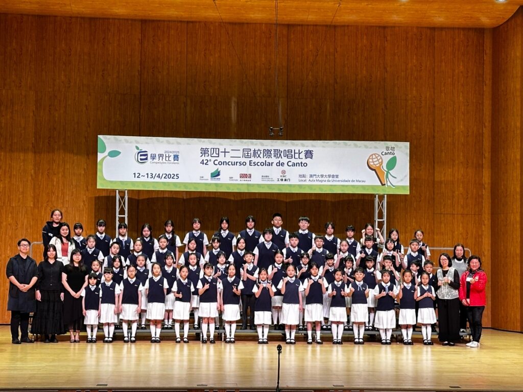 熱烈祝賀本校小學合唱團於校際歌唱比賽獲獎