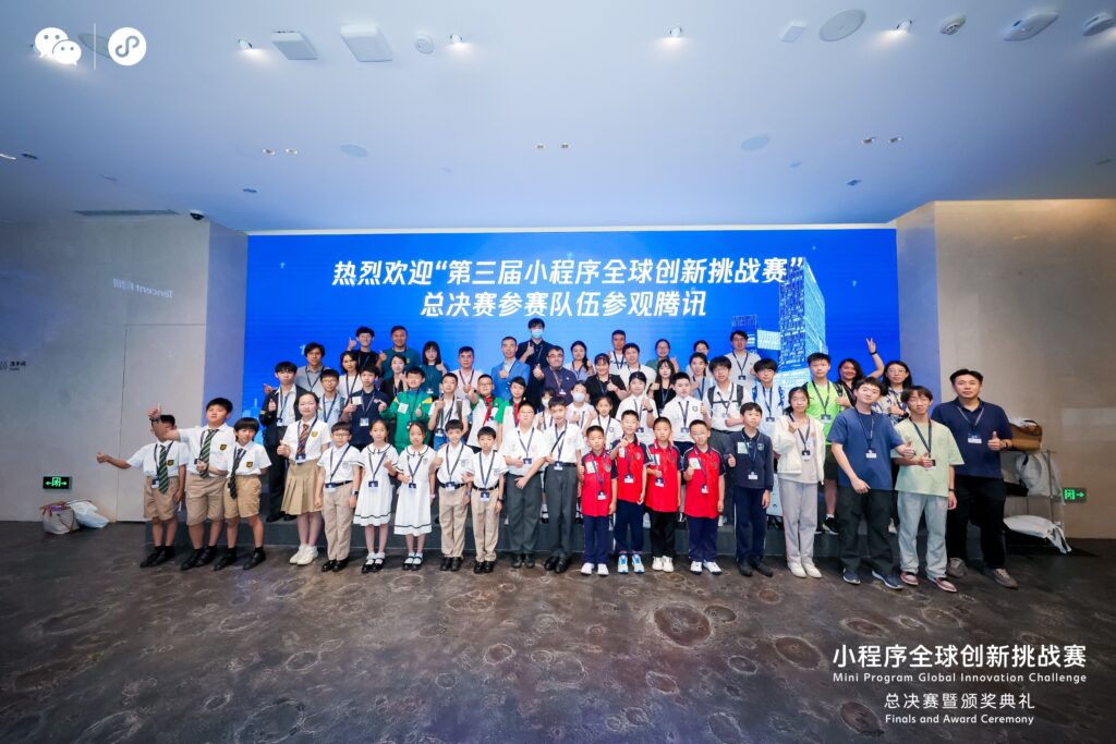 熱烈祝賀本校學生於微信小程式全球創新挑戰賽