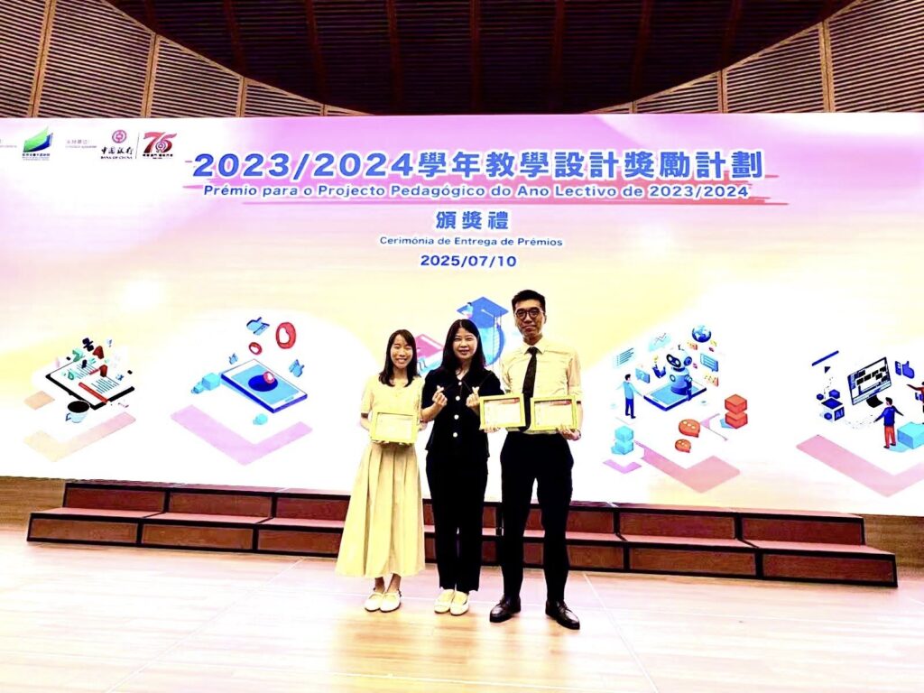 本校創新教學計劃成果豐碩教師團隊獲多個教學設計獎