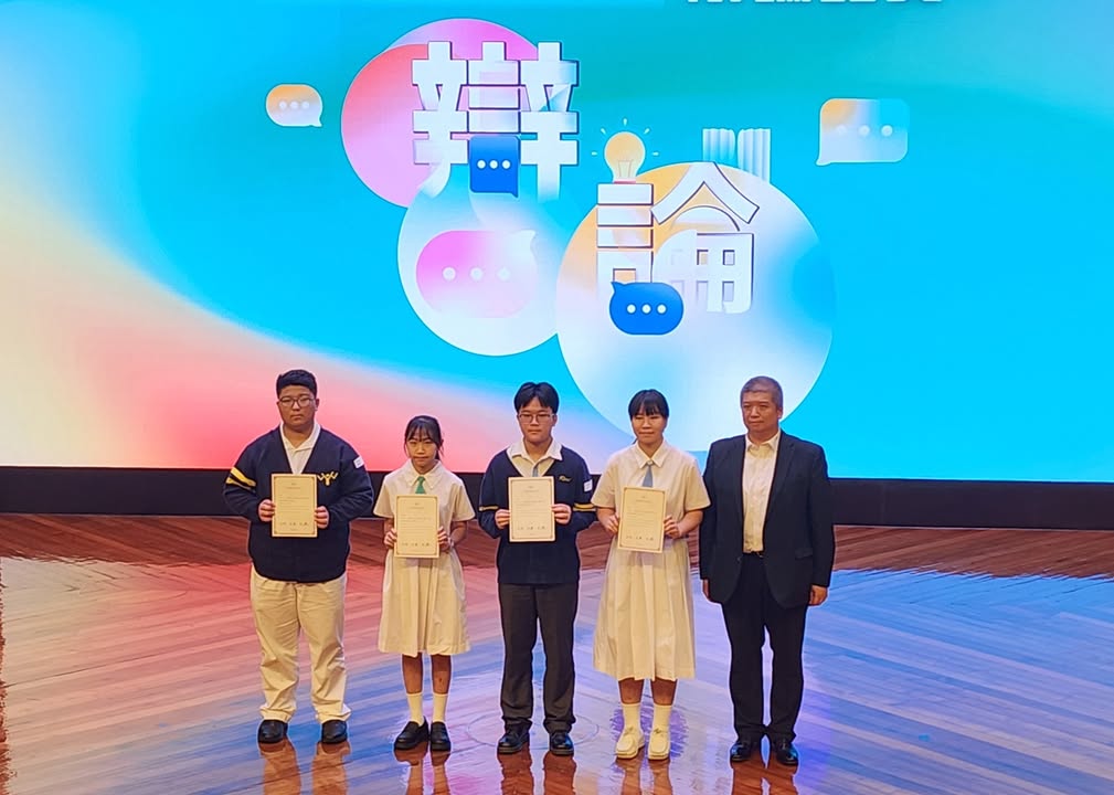 利瑪竇中學辯論隊參與2026「有禮生活約章」辯論比賽