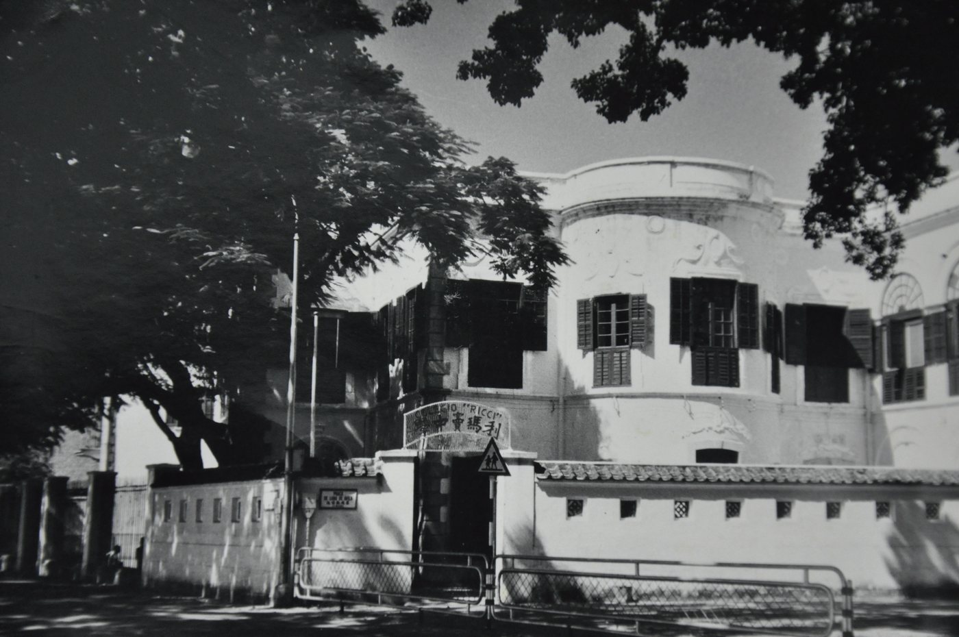 西灣校舍外貌（1955年創校校舍）